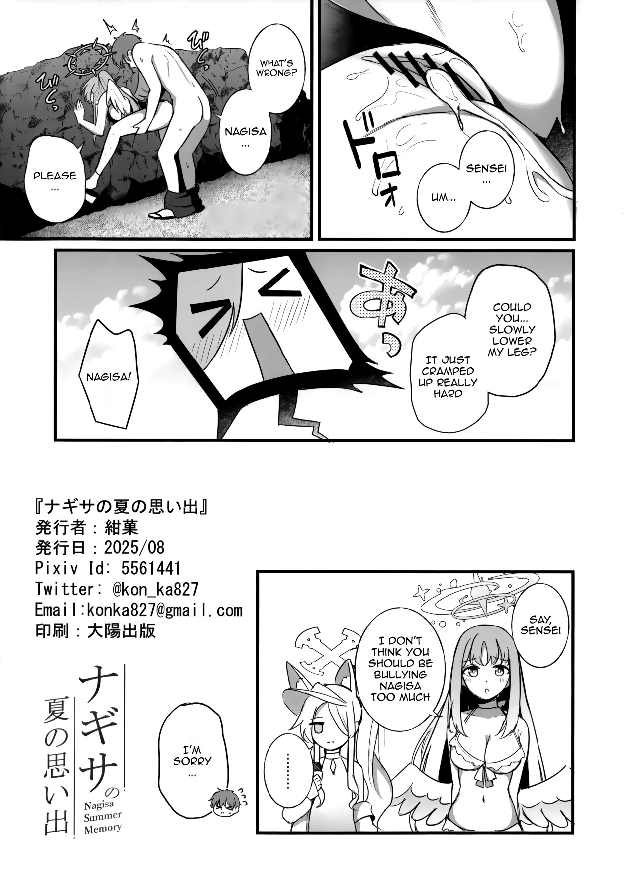 Hentai Manga Comic-Nagisa Summer Memory-Read-9